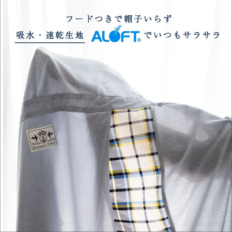 doraco-cloth